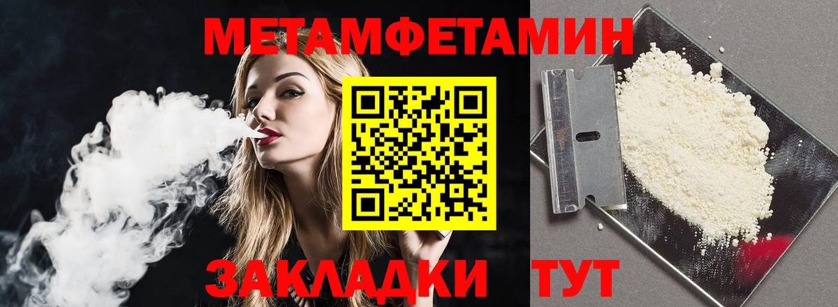 Amphetamine Розовый  гидра вход  АМФЕТАМИН  Великий Устюг  Вход с VPN 