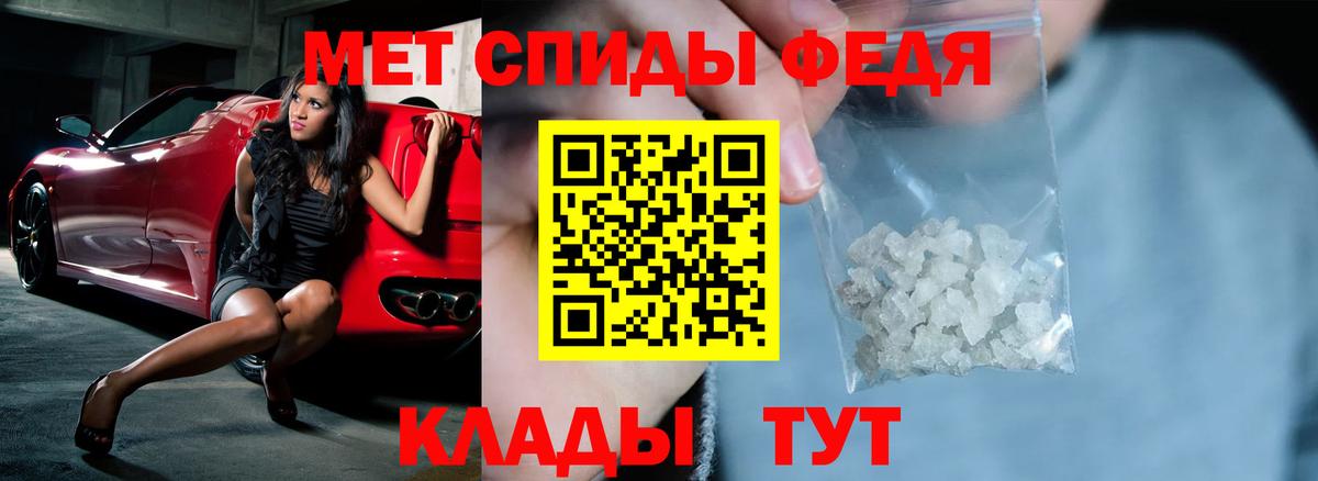 Амфетамин Premium Великий Устюг