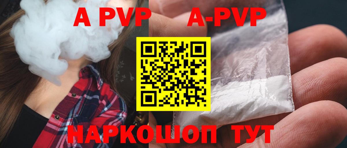 МЕФ  Вход с VPN  Великий Устюг  Экстази  Меф МЯУ МЯУ кристаллы  МДМА  ГАШ 
