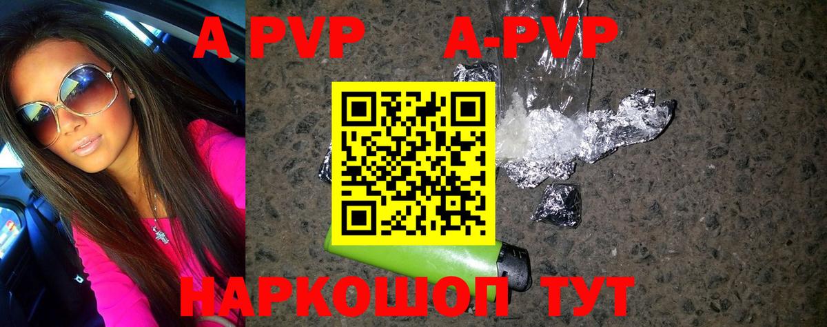 А ПВП СК КРИС  А ПВП VHQ  APVP СК  Вход с VPN  Великий Устюг 