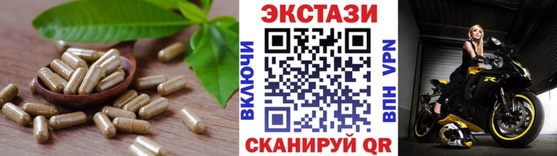 ЭКСТАЗИ VHQ  наркота  Великий Устюг 