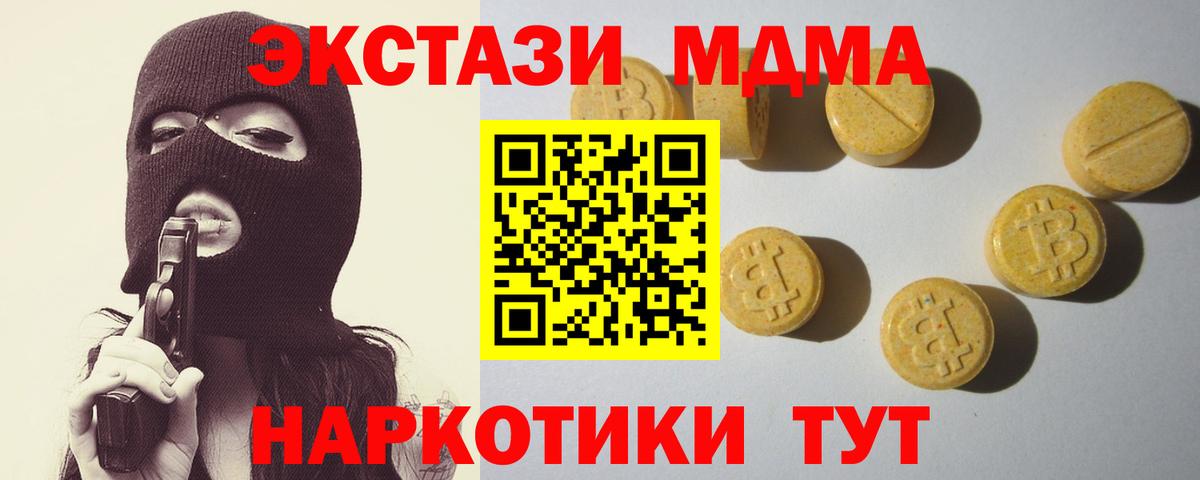 Ecstasy VHQ Великий Устюг