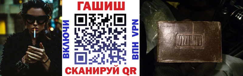 ГАШИШ убойный  Великий Устюг 