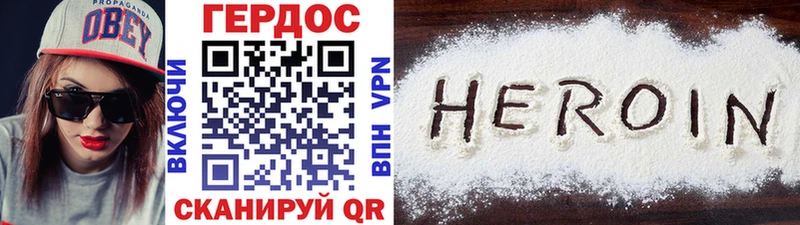 Героин белый  где можно купить   Великий Устюг 