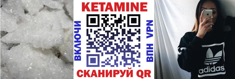 где можно купить наркотик Великий Устюг КЕТАМИН VHQ