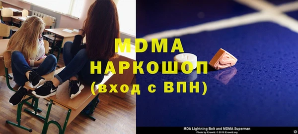 ешки Бронницы