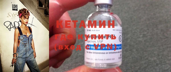 сатива Бугульма