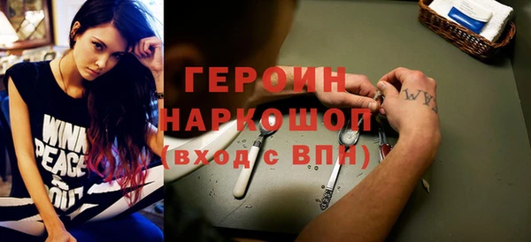 ешки Бронницы