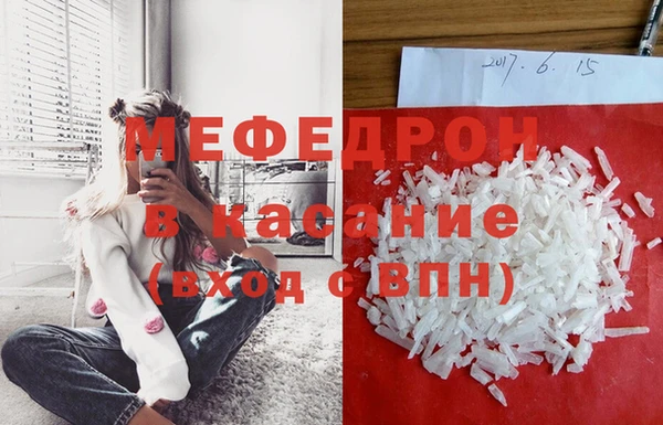 СК Бородино