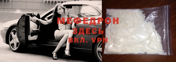 СК Бородино