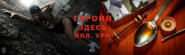 ешки Бронницы