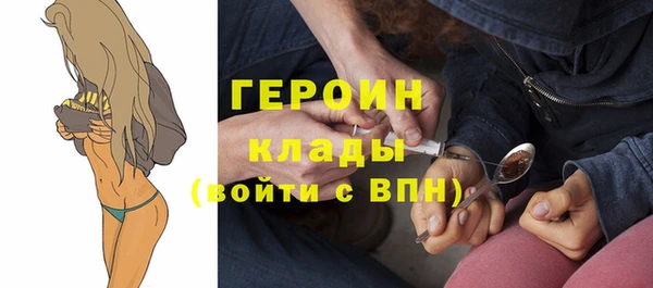 сатива Бугульма