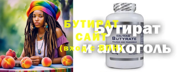 СК Бородино
