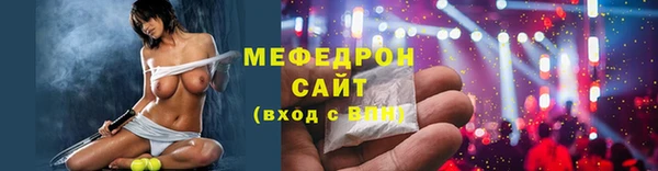 СК Бородино