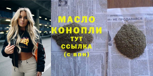 сатива Бугульма