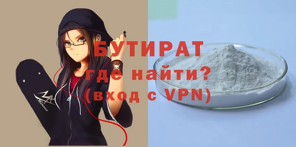 ешки Бронницы