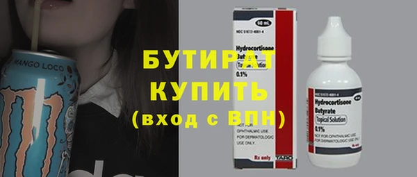 ешки Бронницы
