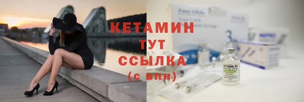 сатива Бугульма
