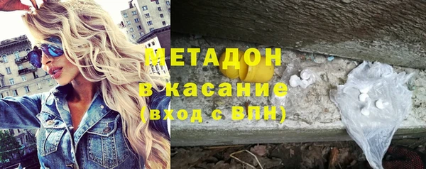 сатива Бугульма