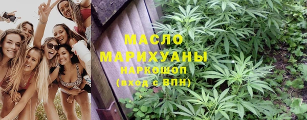 меф Белокуриха