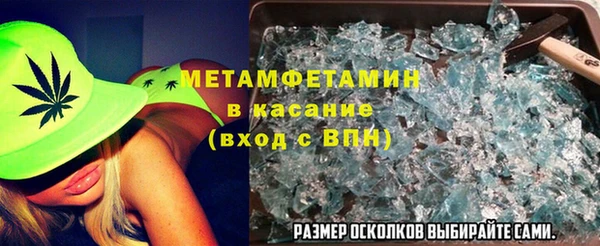 сатива Бугульма