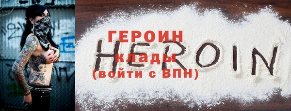 сатива Бугульма