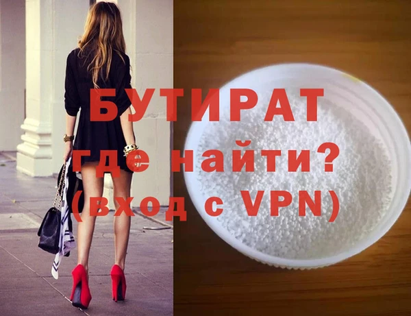 ешки Бронницы