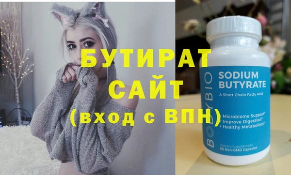 ГАЛЛЮЦИНОГЕННЫЕ ГРИБЫ Белоозёрский