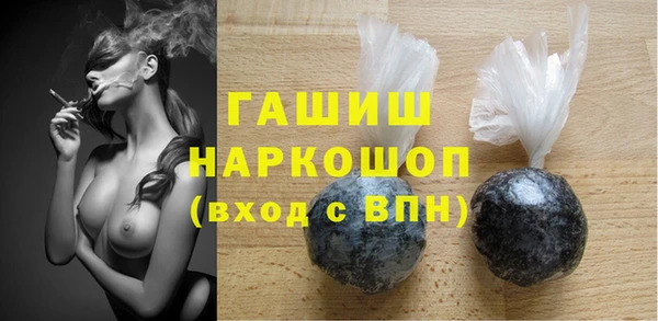 сатива Бугульма