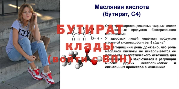 ешки Бронницы