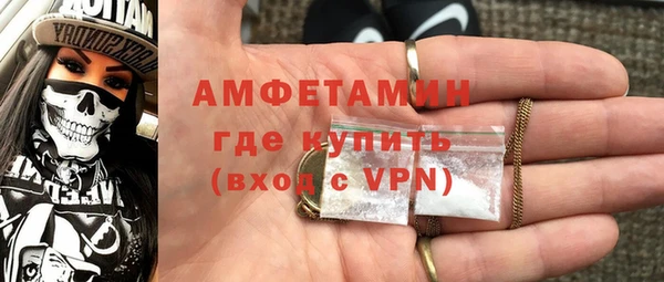 сатива Бугульма