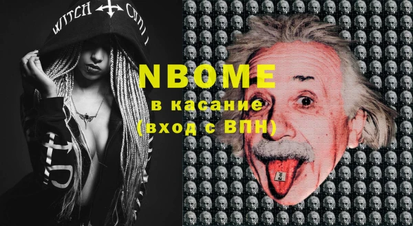 сатива Бугульма