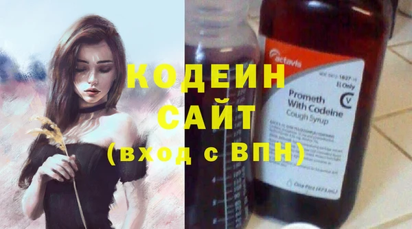 сатива Бугульма