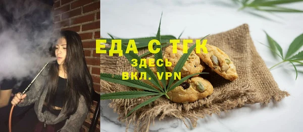 ешки Бронницы