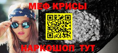 трава Севастополь