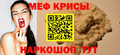 COCAINE Северобайкальск