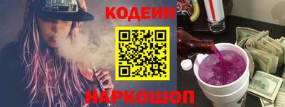 COCAINE Северобайкальск