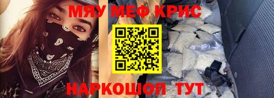 трава Севастополь