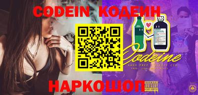 PSILOCYBIN Анжеро-Судженск