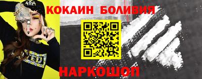 COCAINE Северобайкальск