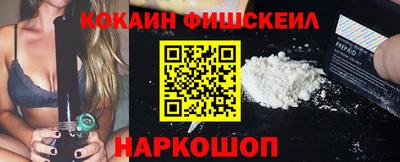COCAINE Северобайкальск