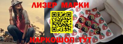 трава Севастополь