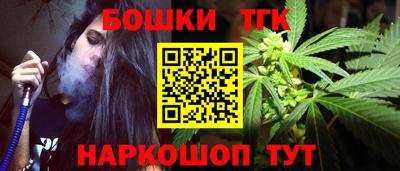 COCAINE Северобайкальск