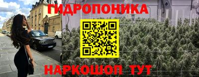трава Севастополь