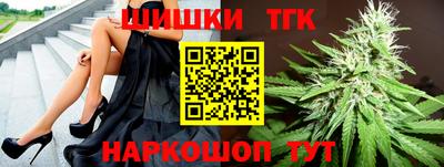 трава Севастополь