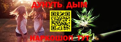 COCAINE Северобайкальск