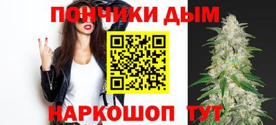 трава Севастополь