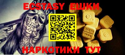 COCAINE Северобайкальск