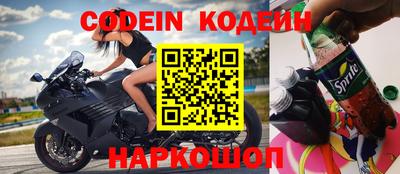 COCAINE Северобайкальск