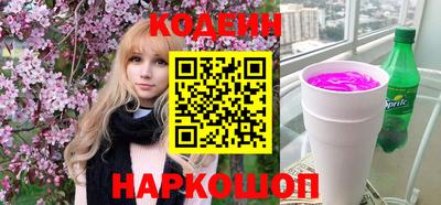 COCAINE Северобайкальск